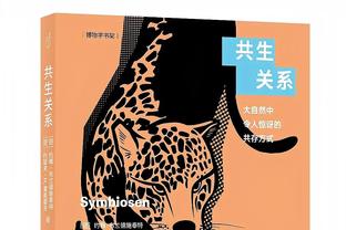 ?追逐纪录！马刺惨遭14连败 队史第二长！