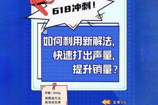 面对戈贝尔很强硬！小贾伦半场14中9高效拿到23分