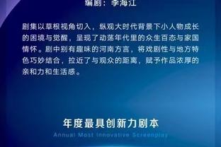 记者：拜仁承诺让埃贝尔进入董事会，后者上任只是时间问题